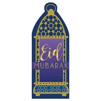 Ramadan 'Eid Mubarak' Money Envelopes (8ct)