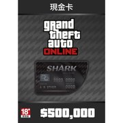 Grand Theft Auto Online : Bull Shark Cash Card, Rockstar Games, PC, [Digital Download], 685650114293