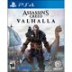 image 0 of Assassin's Creed: Valhalla, Ubisoft, PlayStation 4